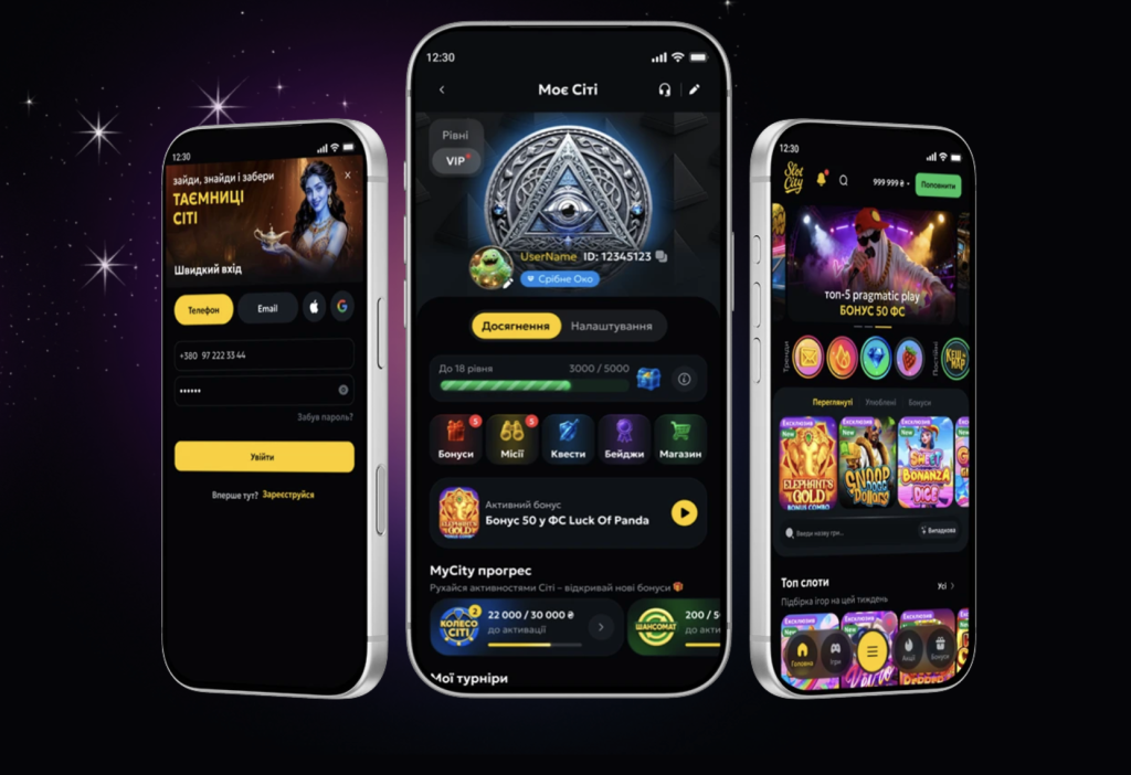 Порівняння гри в Slot City зі смартфона