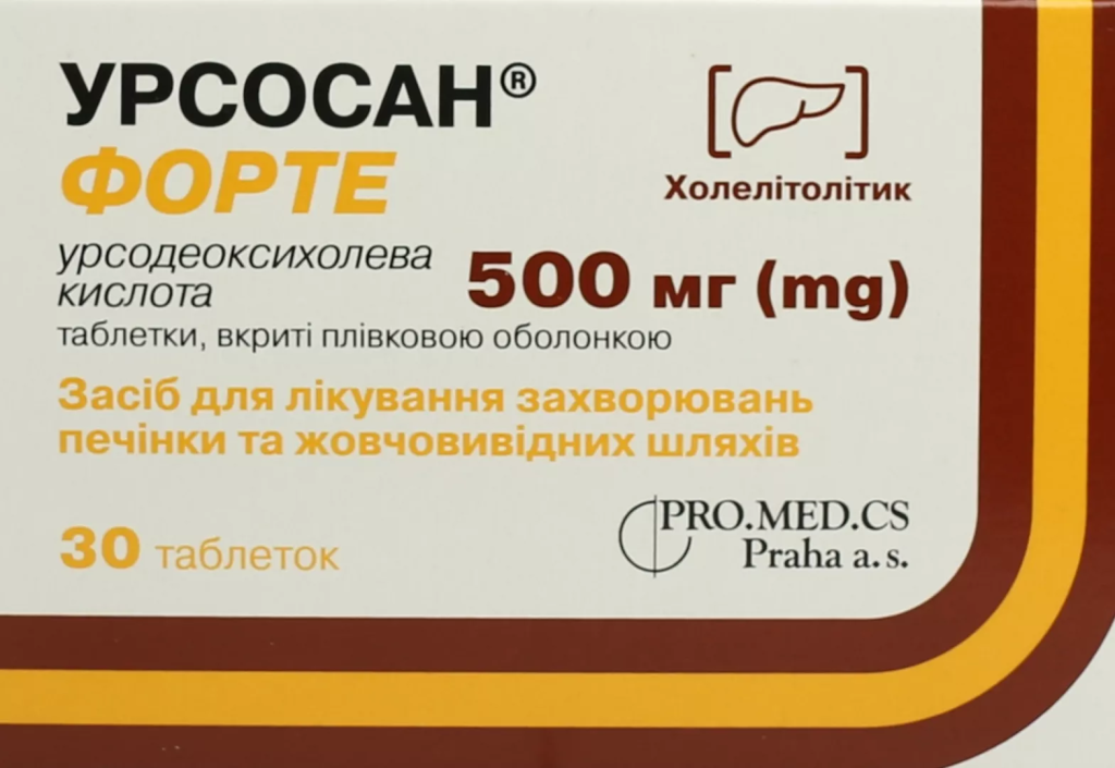 Як підходять до лікування?